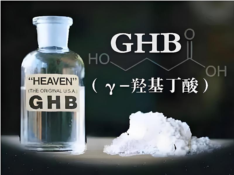 女士专用迷水4182-Gb型号